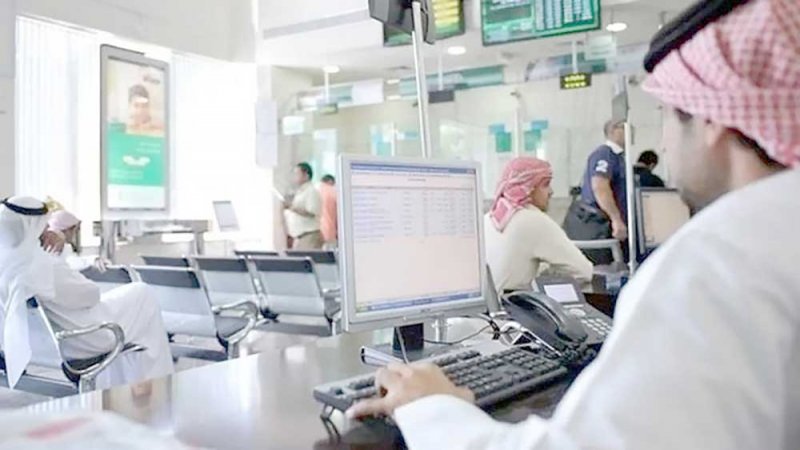 11 بنكًا سعوديًّا يدخلون سباق “أقوى 30 مصرفًا خليجيًّا 2025”