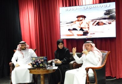 جمعية السينما تختتم ثالث حلقات "رواية وفيلم" بمناقشة "المنبوذ"