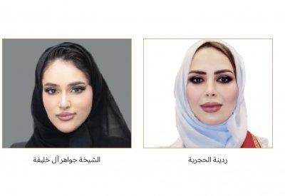 انتخاب إدارة جديدة لجمعية الصداقة العمانية البحرينية