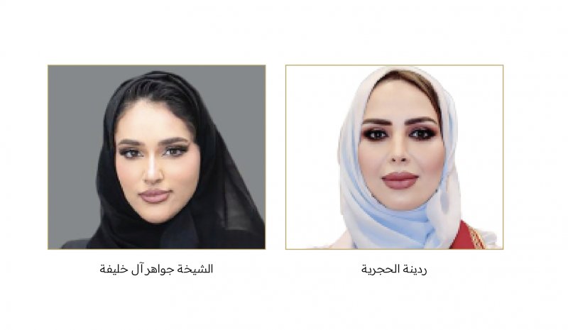 انتخاب إدارة جديدة لجمعية الصداقة العمانية البحرينية