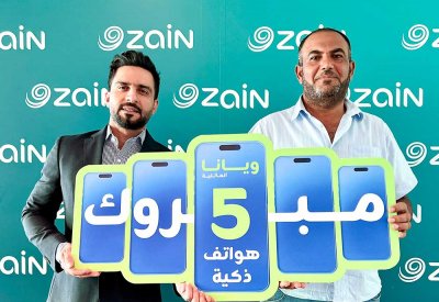 زين البحرين تعلن عن أربعة فائزين ضمن حملة باقات ويانا العائلية