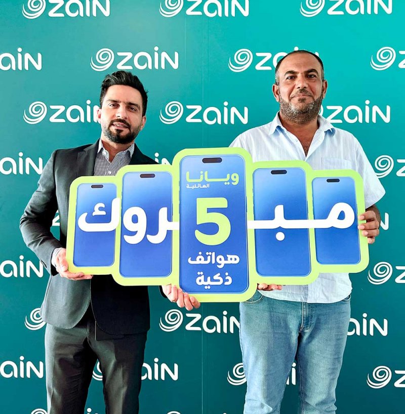 زين البحرين تعلن عن أربعة فائزين ضمن حملة باقات ويانا العائلية