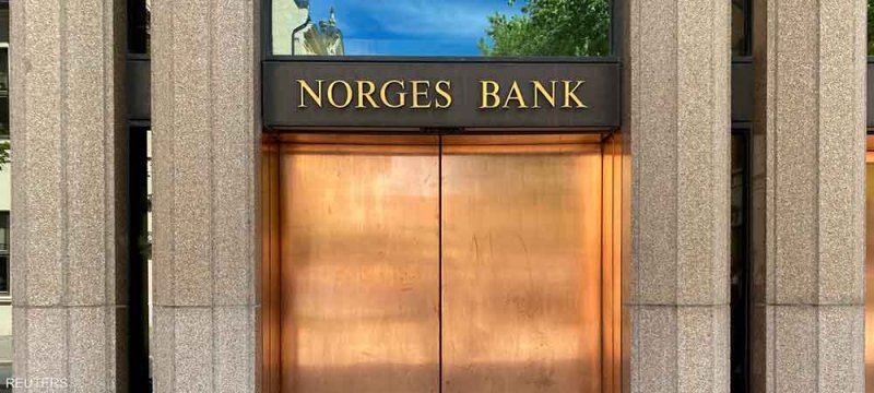 بشكل مفاجئ.. النرويج تخفض الفائدة إلى 4.25%