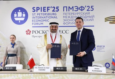 التوقيع على مذكرات تفاهم بين البحرين وروسيا في مجال التقنيات والمعدات لقطاع الوقود والطاقة