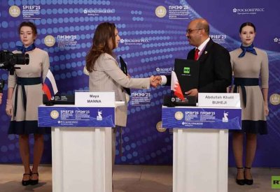 توقيع مذكرتي تفاهم وتعاون إعلامي بين البحرين وروسيا في منتدى سانت بطرسبورغ