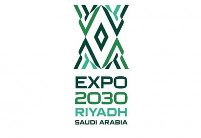صندوق الاستثمارات العامة يطلق شركة “إكسبو 2030 الرياض” لتطوير المرافق وتنمية السياحة المستدامة