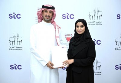stc البحرين والمجلس الأعلى للبيئة يوقعان اتفاقية شراكة لدعم الاستدامة البيئية وحماية الحياة الفطرية