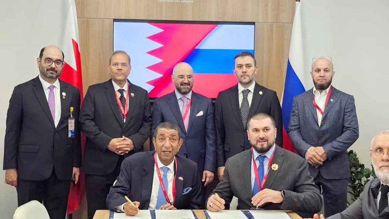 غرفة البحرين توقع 7 مذكرات  تفاهم مع غرف ومؤسسات روسية