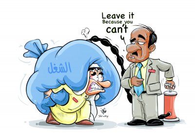 تحقيق "البلاد": أساليب “تطفيش” البحرينيين.. كوميديا سوداء منبوذة