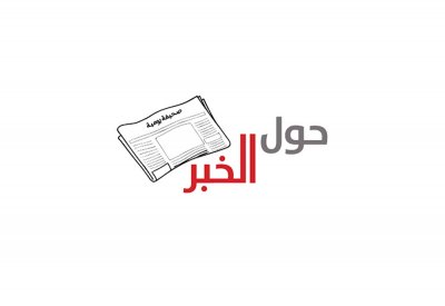 المؤسسات الدينية ركيزة أساس للتماسك الاجتماعي