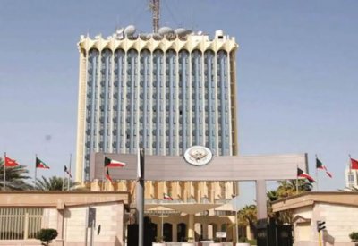 وزارة المالية الكويتية تفعل خطة طوارئ بعد الضربات الأميركية على إيران