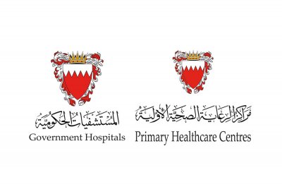 المستشفيات الحكومية ومراكز الرعاية الصحية الأولية تؤكدان استمرار تقديم الخدمات الصحية في جميع المستشفيات والمراكز التابعة لها وبمختلف التخصصات