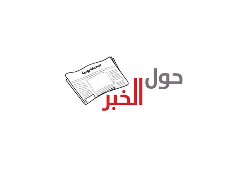 المؤسسات الدينية ركيزة أساس للتماسك الاجتماعي
