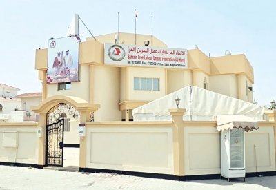 "الاتحاد الحُر" يدين ويستنكر الهجوم الإيراني على دولة قطر