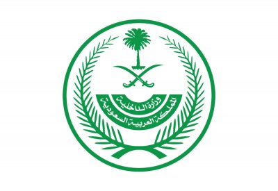 السعودية.. إعدام مواطنين خططا لاستهداف قاعدة عسكرية