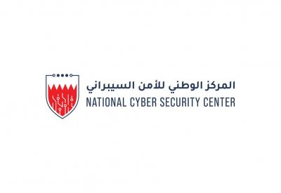 البحرين تستضيف النسخة الثالثة من مؤتمر الأمن السيبراني الدولي العربي