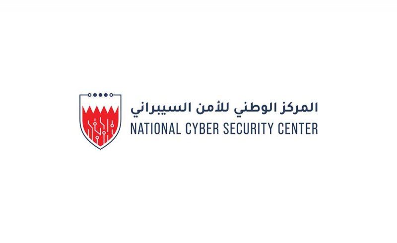 البحرين تستضيف النسخة الثالثة من مؤتمر الأمن السيبراني الدولي العربي