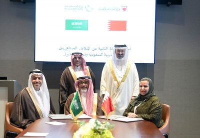 الدمام تحتضن المستثمر البحريني: بوابة جديدة للتكامل الصناعي الخليجي