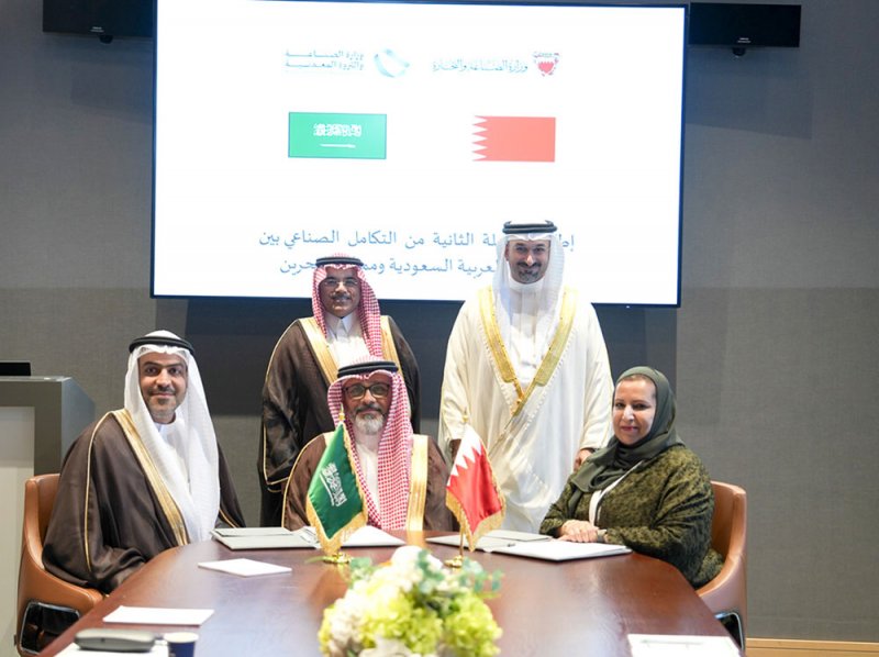 الدمام تحتضن المستثمر البحريني: بوابة جديدة للتكامل الصناعي الخليجي