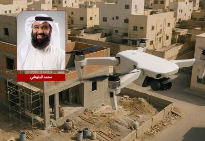 البلوشي: التقنية لا تبرر انتهاك خصوصية البيوت في مجتمع محافظ