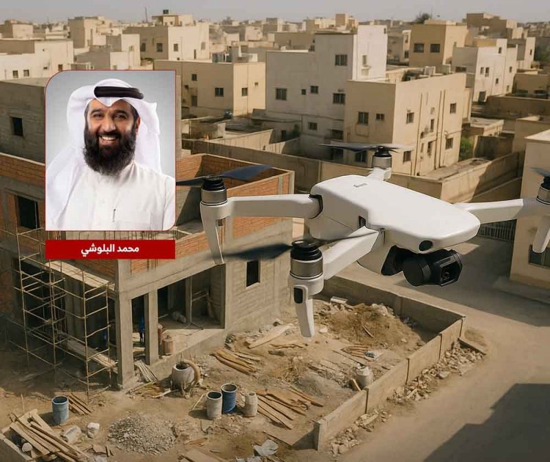 البلوشي: التقنية لا تبرر انتهاك خصوصية البيوت في مجتمع محافظ