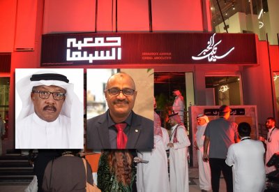 "سيميائية الهجرة من الجنوب إلى الشمال في الرواية والفيلم"