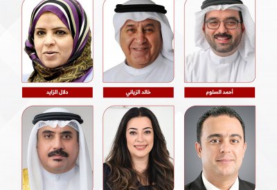 تفوق البحرين في تقرير الفجوة بين الجنسين يؤكد فاعلية الخطط التي تتبناها المملكة في دعم قضايا المرأة