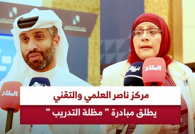 بالفيديو والصور.. مركز ناصر العلمي والتقني يطلق مبادرة "مظلة التدريب"