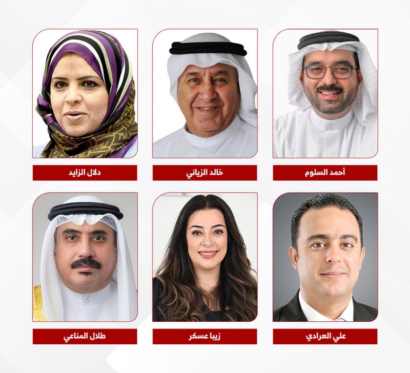 تفوق البحرين في تقرير الفجوة بين الجنسين يؤكد فاعلية الخطط التي تتبناها المملكة في دعم قضايا المرأة