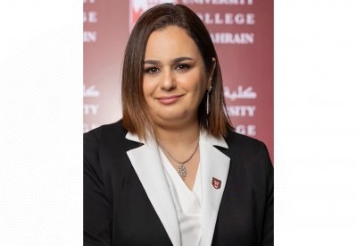 كلية البحرين الجامعية تعلن بدء التسجيل للعام الأكاديمي 2025-2026