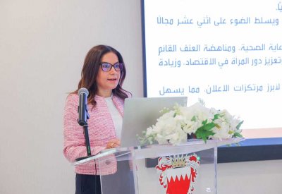 لجنتا التوازن بين الجنسين في "الشورى والنواب" تنظمان جلسة حوارية بمناسبة اليوم الدولي للعمل البرلماني