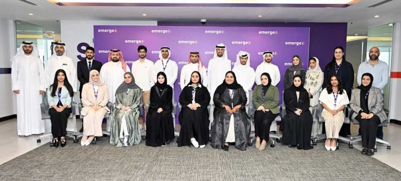 stc البحرين تطلق برنامجها التدريبي الصيفي "إنطلاقتي" EMERGE لعام 2025م