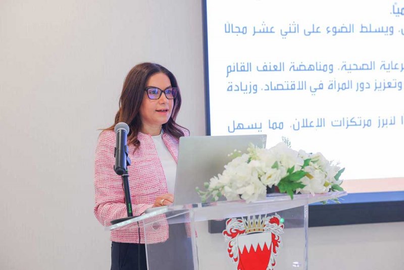 لجنتا التوازن بين الجنسين في "الشورى والنواب" تنظمان جلسة حوارية بمناسبة اليوم الدولي للعمل البرلماني