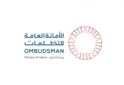 "التظلمات" تتحقق من ممارسة النزلاء لشعائرهم الدينية في موسم عاشوراء في مركز الإصلاح والتأهيل بجو