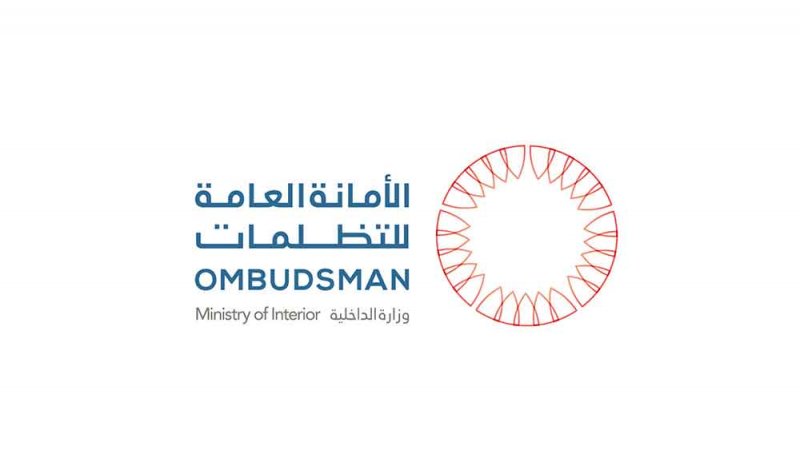 "التظلمات" تتحقق من ممارسة النزلاء لشعائرهم الدينية في موسم عاشوراء في مركز الإصلاح والتأهيل بجو