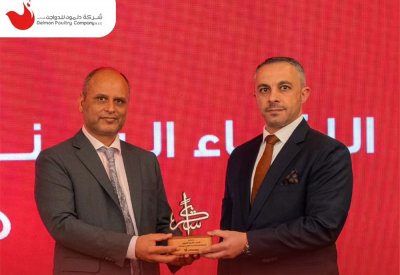 “دلمون للدواجن” تعلن مغادرة مستشار مصنع العلف