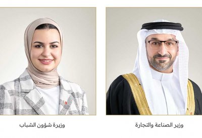 البحرين تطلق أول برنامج وطني شبابي في مجال حماية المستهلك