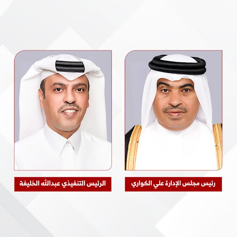 بنك قطر الوطني .. أقوى 30 مصرفاً خليجياً في 2025