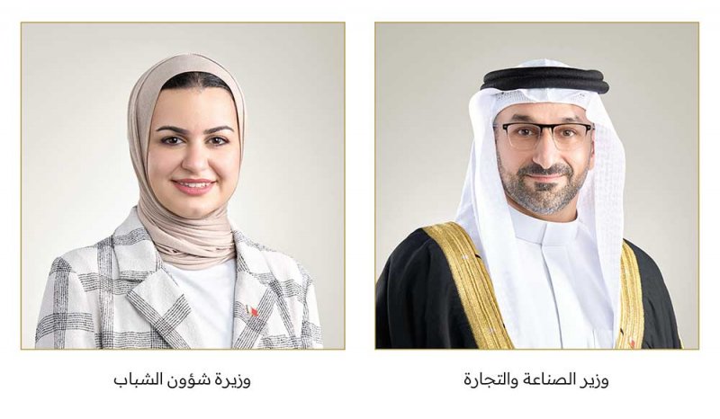 البحرين تطلق أول برنامج وطني شبابي في مجال حماية المستهلك
