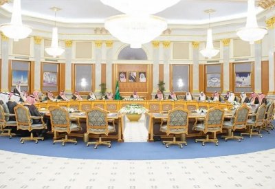 مجلس الوزراء السعودي يوافق على نظام تملك الأجانب للعقار
