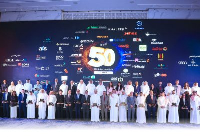 حفل إطلاق قائمة "البلاد"  لأقوى 50 شركة بحرينية للعام 2025