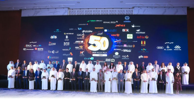 حفل إطلاق قائمة "البلاد"  لأقوى 50 شركة بحرينية للعام 2025