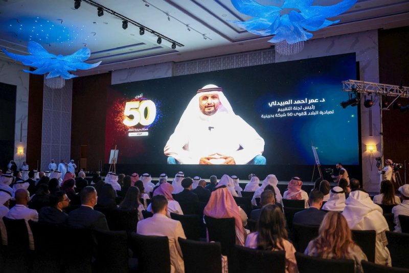 مبادرة “أقوى 50 شركة” تجني ثمار الشراكة مع القطاع الخاص