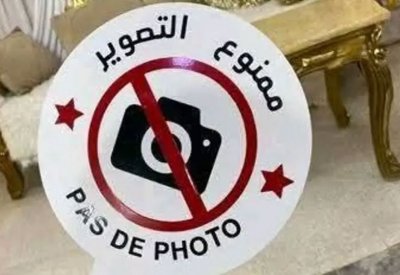 بسبب "تيك توك".. استحداث فرق لمنع التصوير في الأعراس بالجزائر