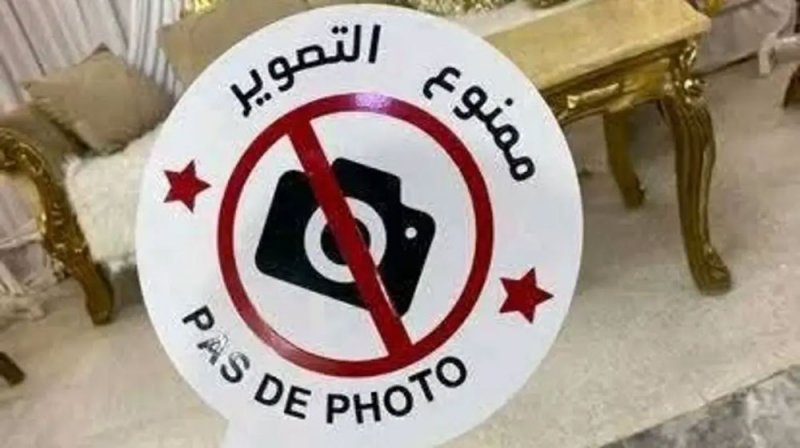 بسبب "تيك توك".. استحداث فرق لمنع التصوير في الأعراس بالجزائر