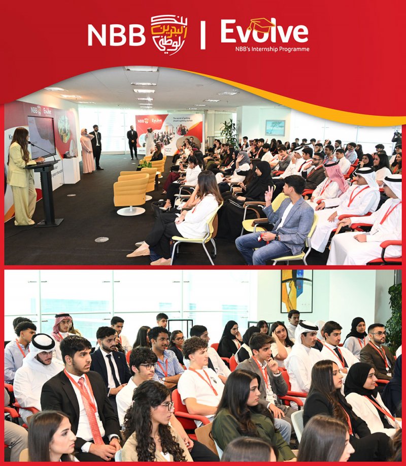 بنك البحرين الوطني يُدشن النسخة الرابعة من برنامج التدريب الصيفي "EVOLVE"