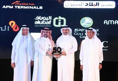 شركة دلمون للدواجن تحصد جائزة ضمن مبادرة البلاد لأقوى 50 شركة بحرينية