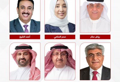 "بحرين مارينا" تعلن عن تشكيل مجلس إدارتها الجديد
