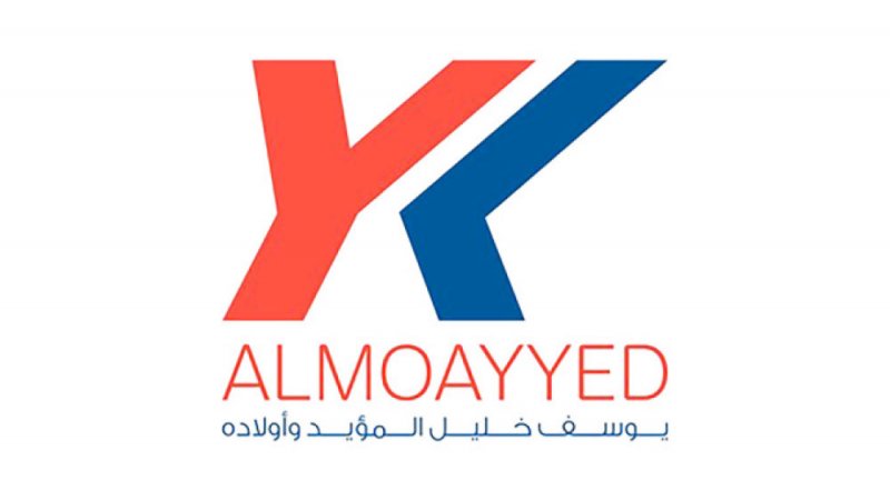 شركة يوسف خليل المؤيد..علامة فارقة في رحلة زمن محطاتها باهرة