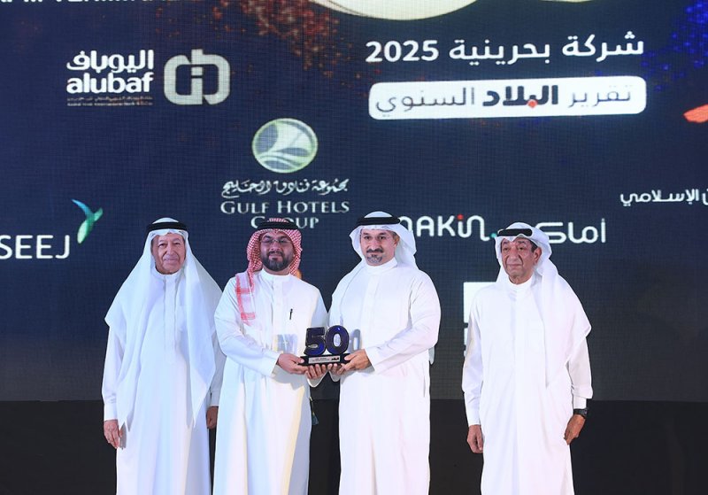 زين البحرين ضمن قائمة أقوى 50 شركة في البحرين للعام الثالث على التوالي